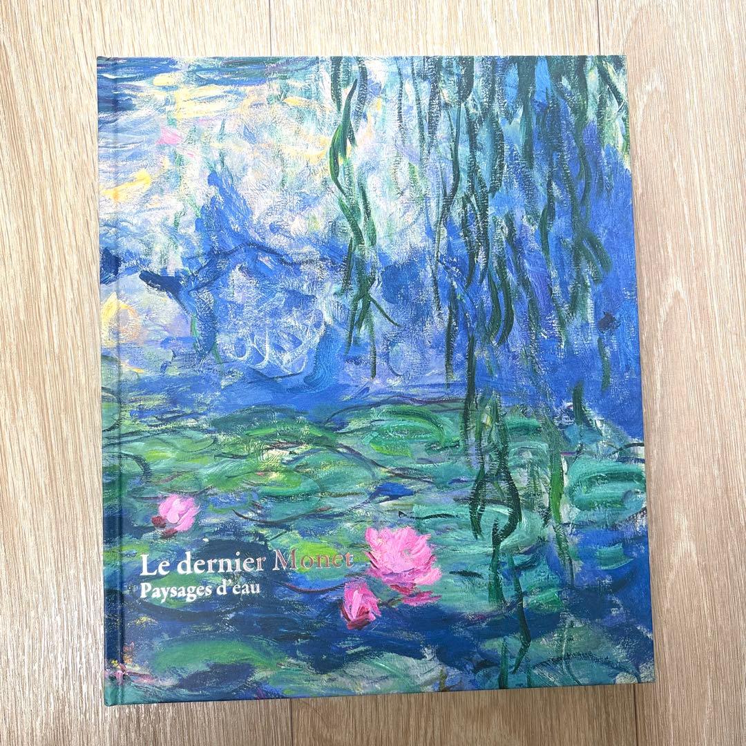 モネ睡蓮のとき/Le dernier Monet Paysages d'eau
