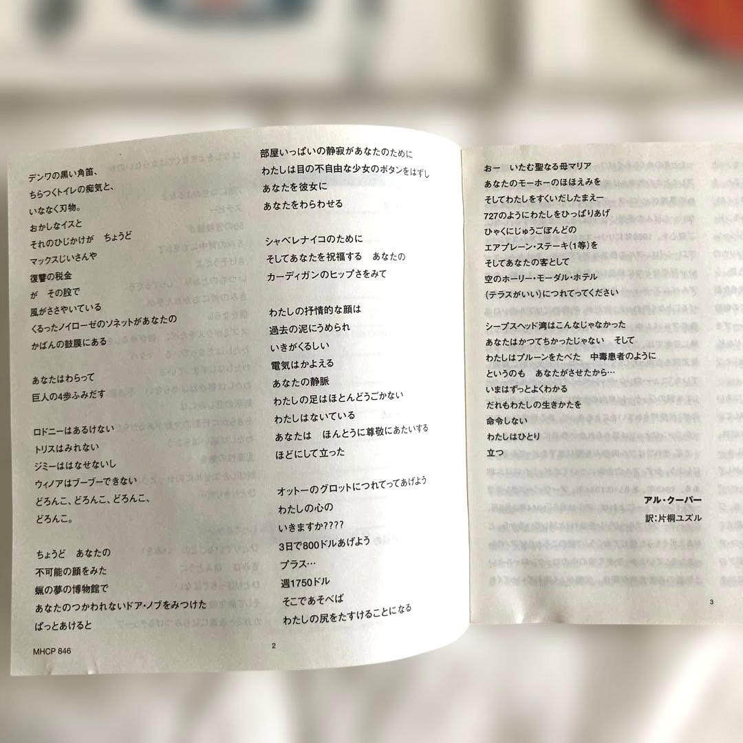 アイ・スタンド・アローンCD／アルクーパー