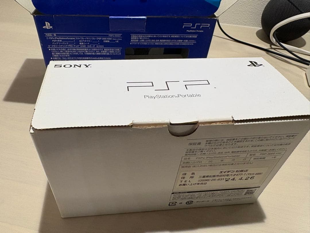 Nintendo Switch PSP SONY PlayStationPortable PSPJ-30027