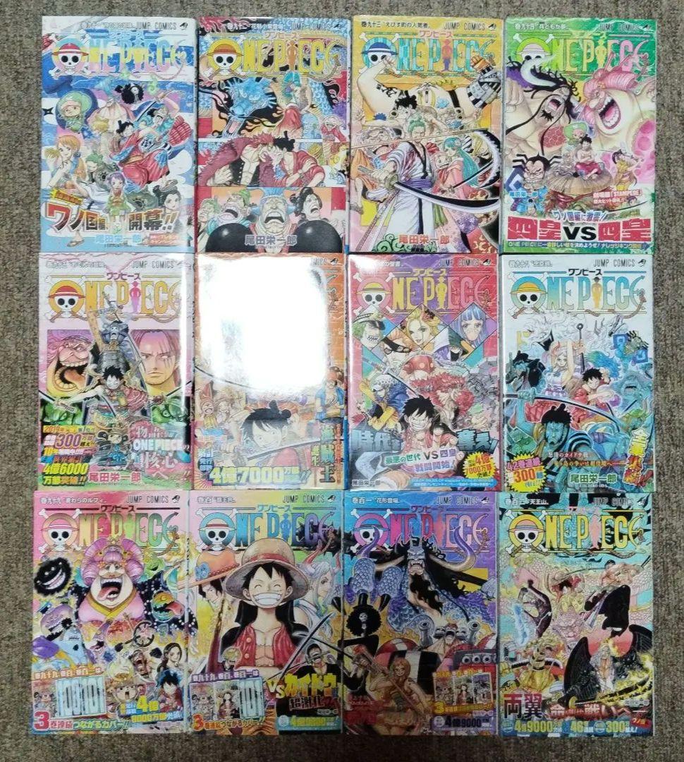 ONE PIECE ワンピース 88〜113巻 計26冊セット