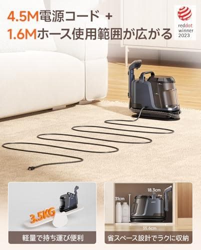 【新品】UWANTリンサークリーナー B100-J 業界最強級の吸引力！洗浄液付