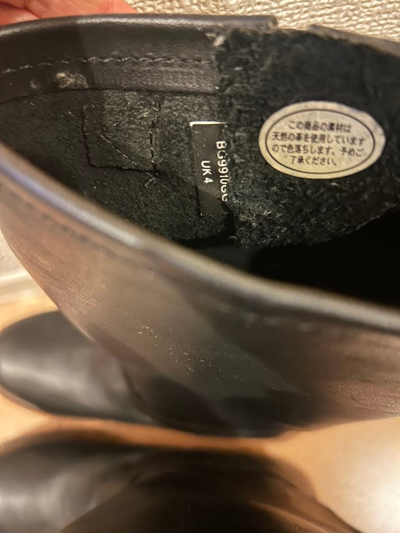 Getta Grip ゲッタグリップ　エンジニアブーツ　 23cm