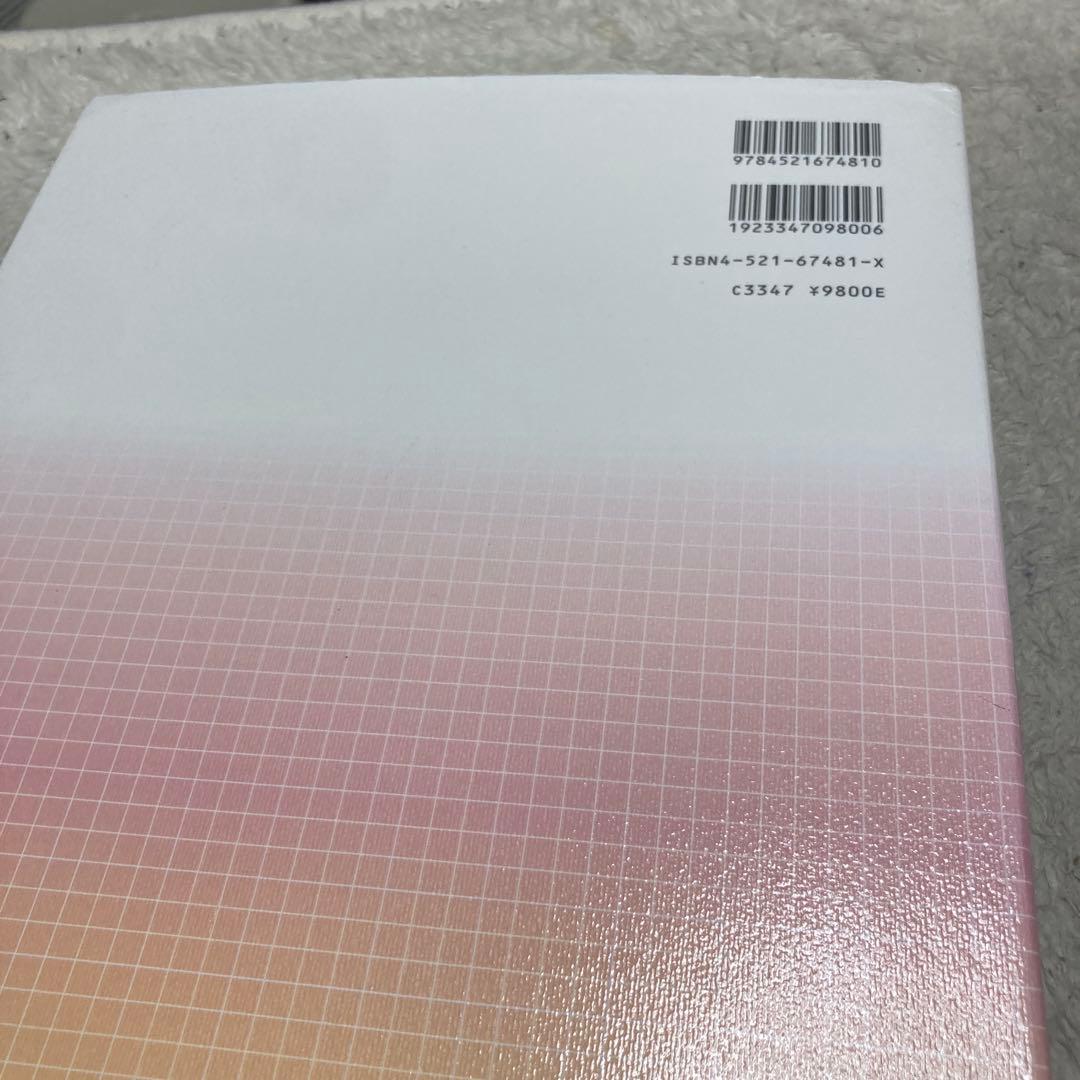 1-皮膚科診療のコツと落とし穴 1