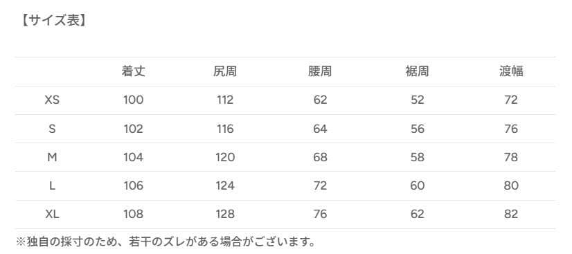 L2092XLサイズgray地底人 ONLINEフリースバルーンスウェットパンツ