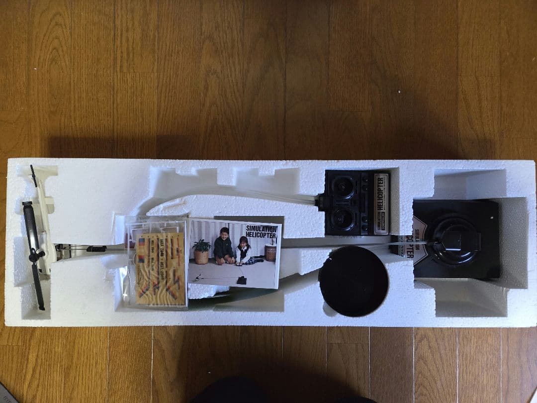 シュミレーションヘリコプター完成品