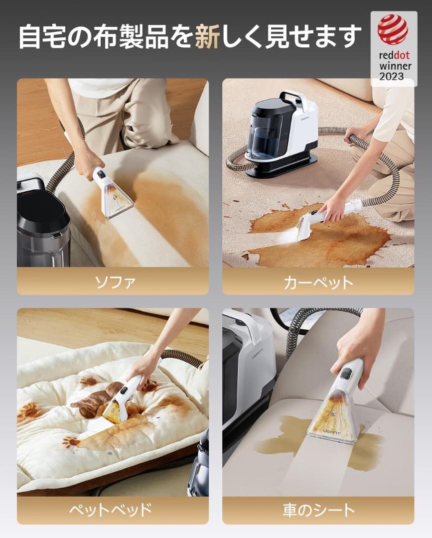 ✨ラスト1点✨リンサークリーナー 18000Pa 超強吸引力・軽量コンパクト