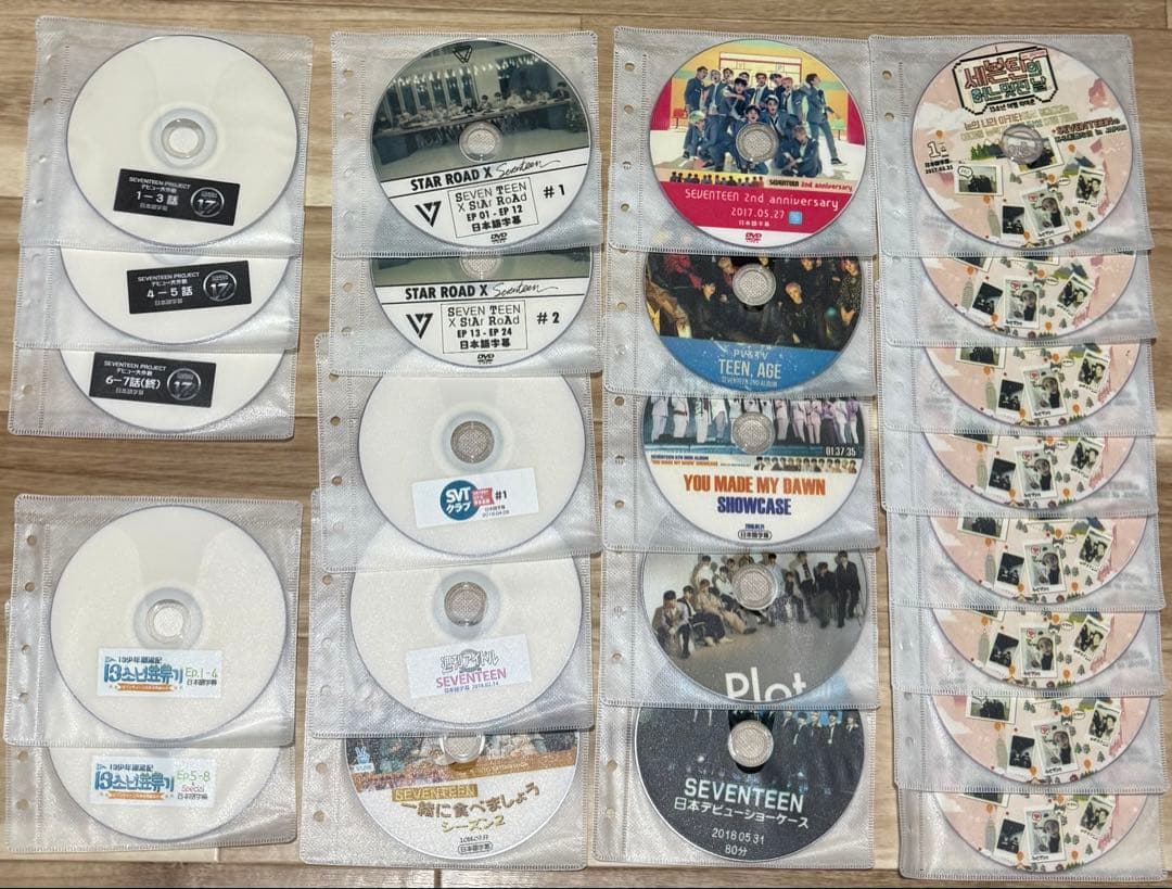 SEVENTEEN まとめ売り