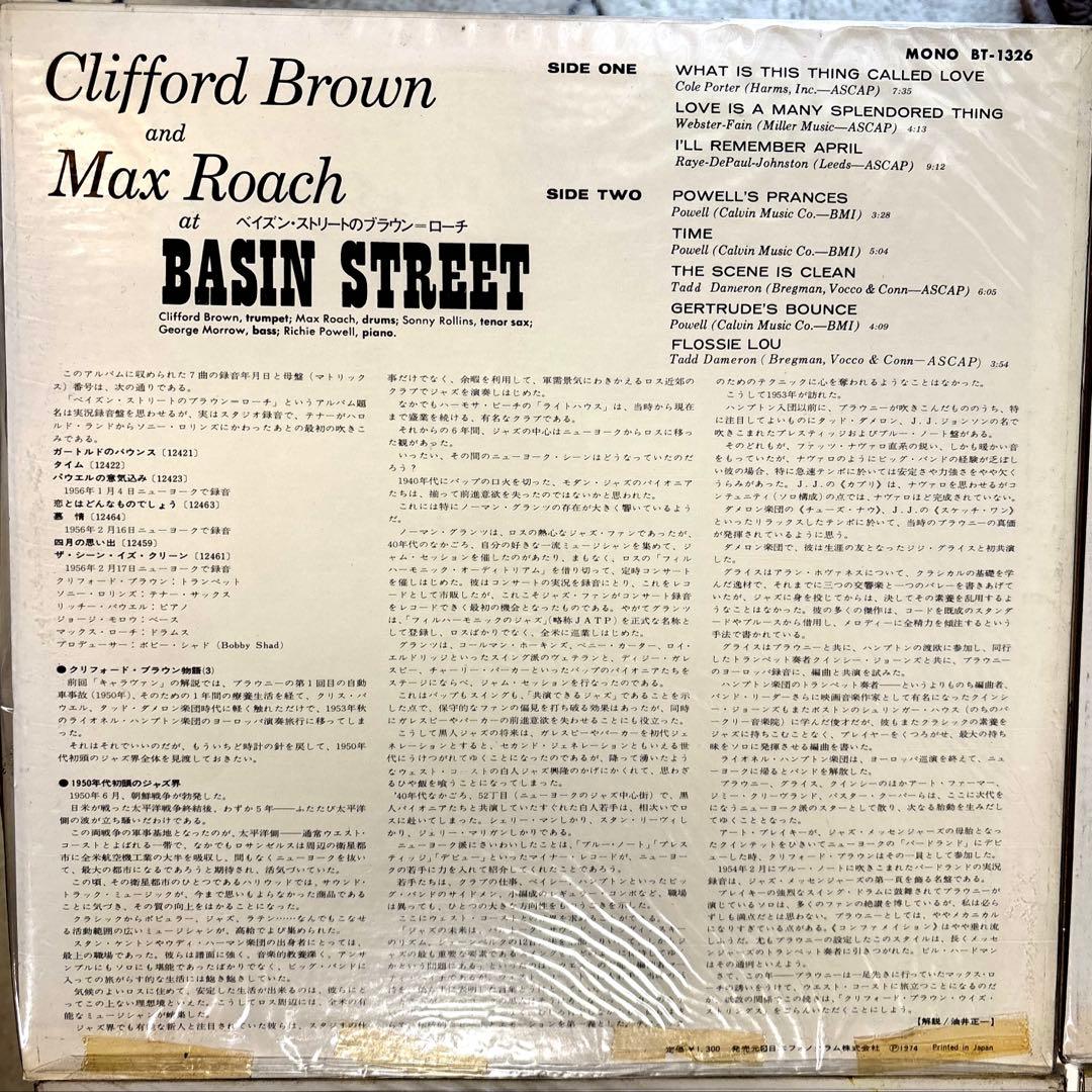 【名盤】美品✨ジャズ　LP レコード　 8枚セット まとめ売り