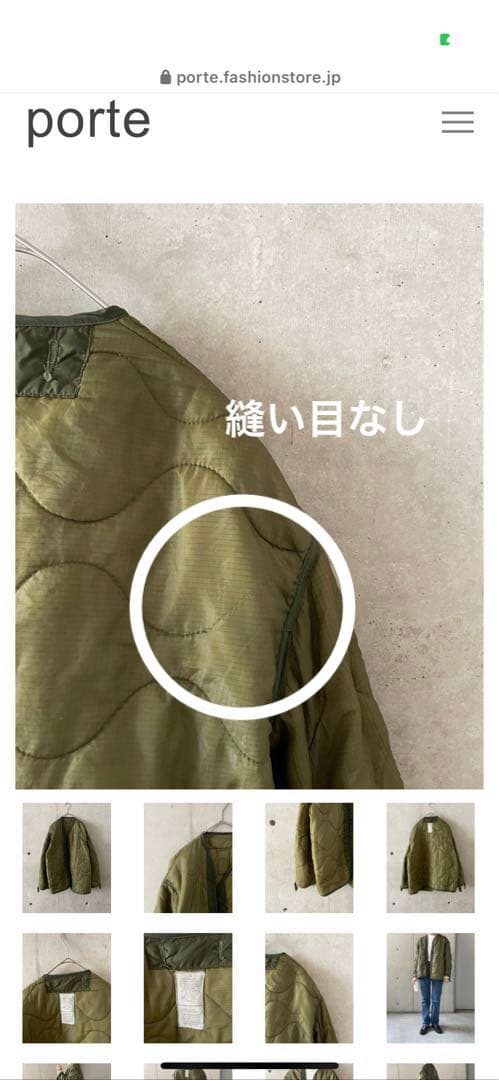 【秋冬】m65 liner jacket medium 古着