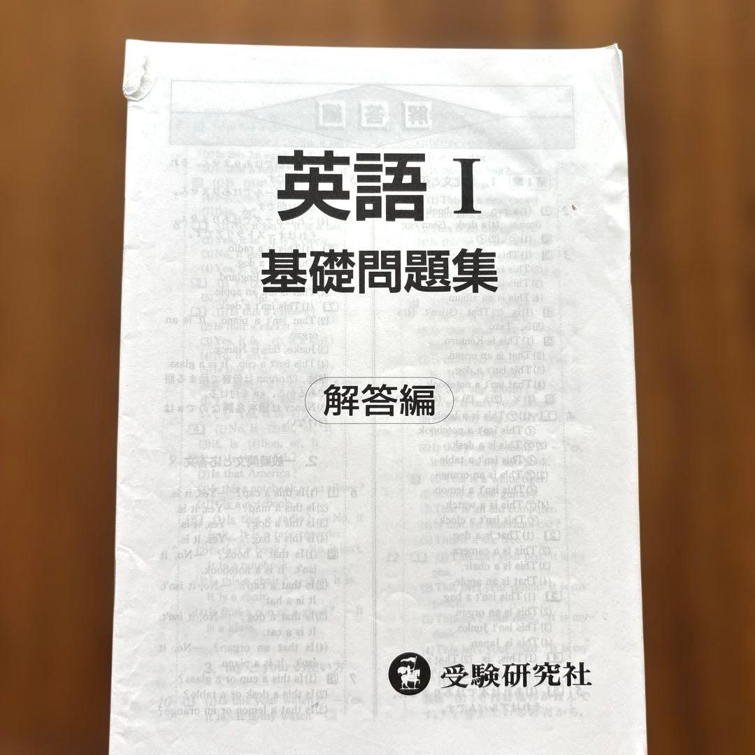 【平岡塾】英語教材まとめセット（中1〜中3）実力教室・プリント類一式