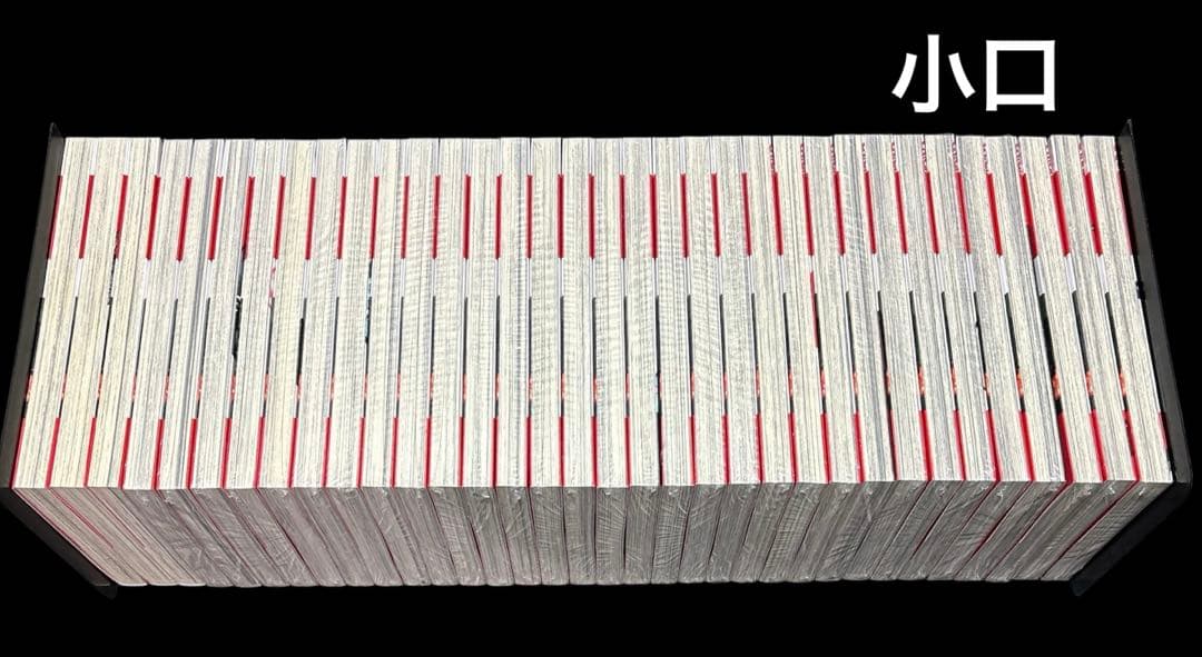 炎炎ノ消防隊 1-34巻 全巻 新品 多数 (1-30巻BOX付き)