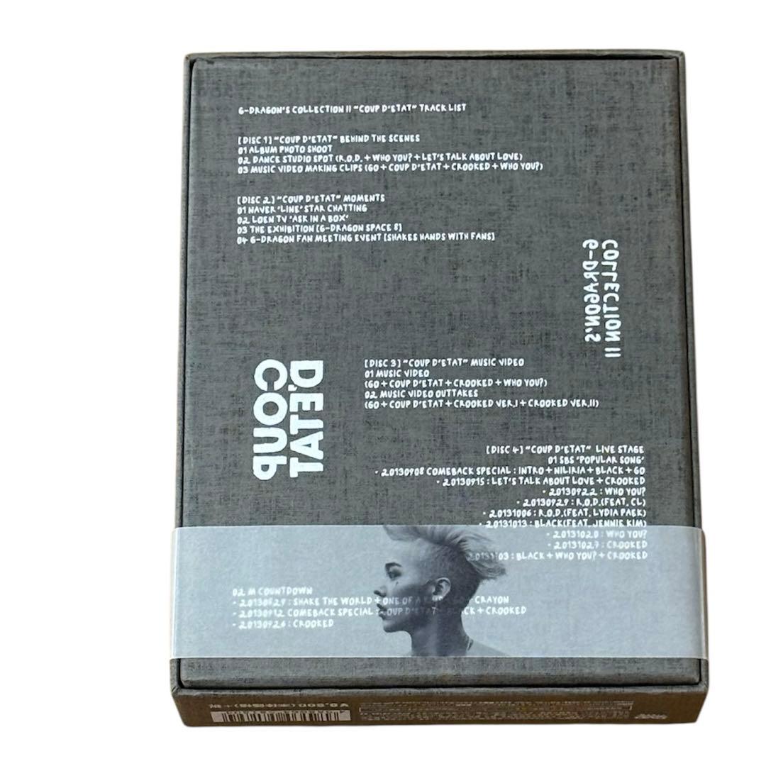 G-DRAGON'S COLLECTION Ⅱ'COUP D'ETAT'