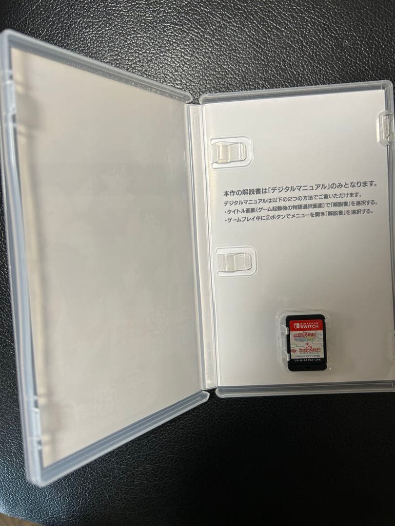 Switch ソフト 三国恋戦記思いでがえし+学園恋戦記