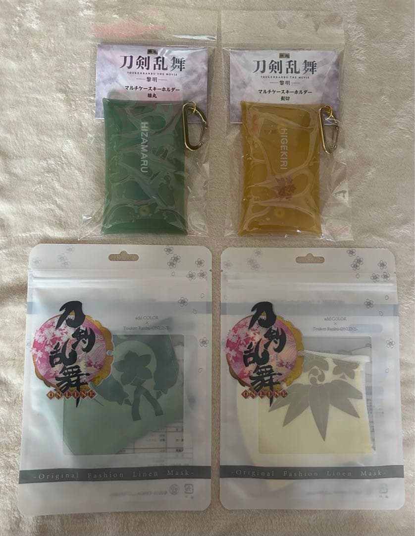 【匿名配送】刀剣乱舞　髭切　膝丸 グッズ　キーホルダー　クリアファイル　メモ帳