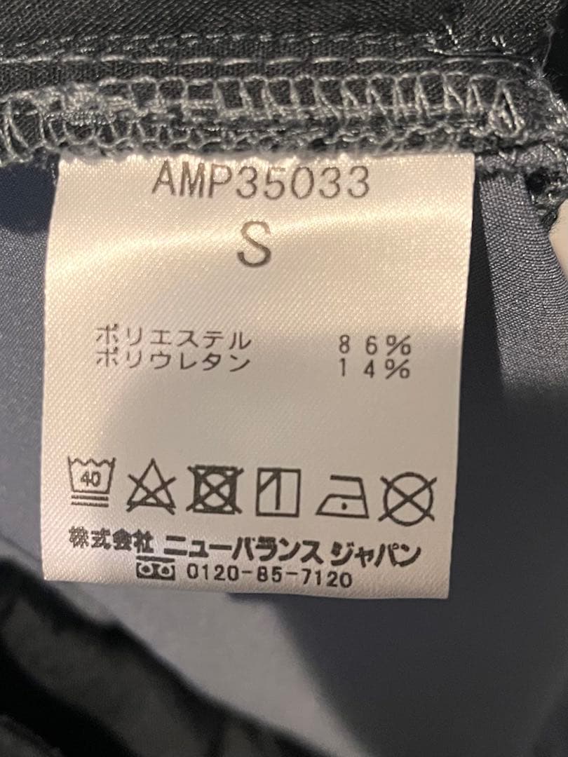 ニューバランス THE CITY セットアップ グレー