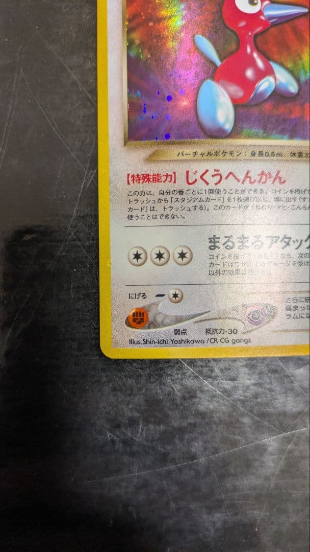 【美品】わるいポリゴン２ ★ 拡張パック第4弾 闇、そして光へ…A18