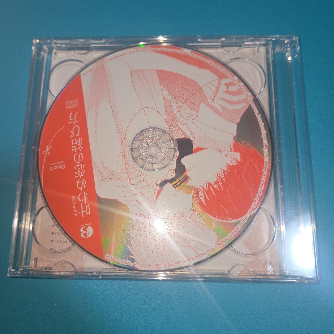 赤い糸シリーズセット　BLCD