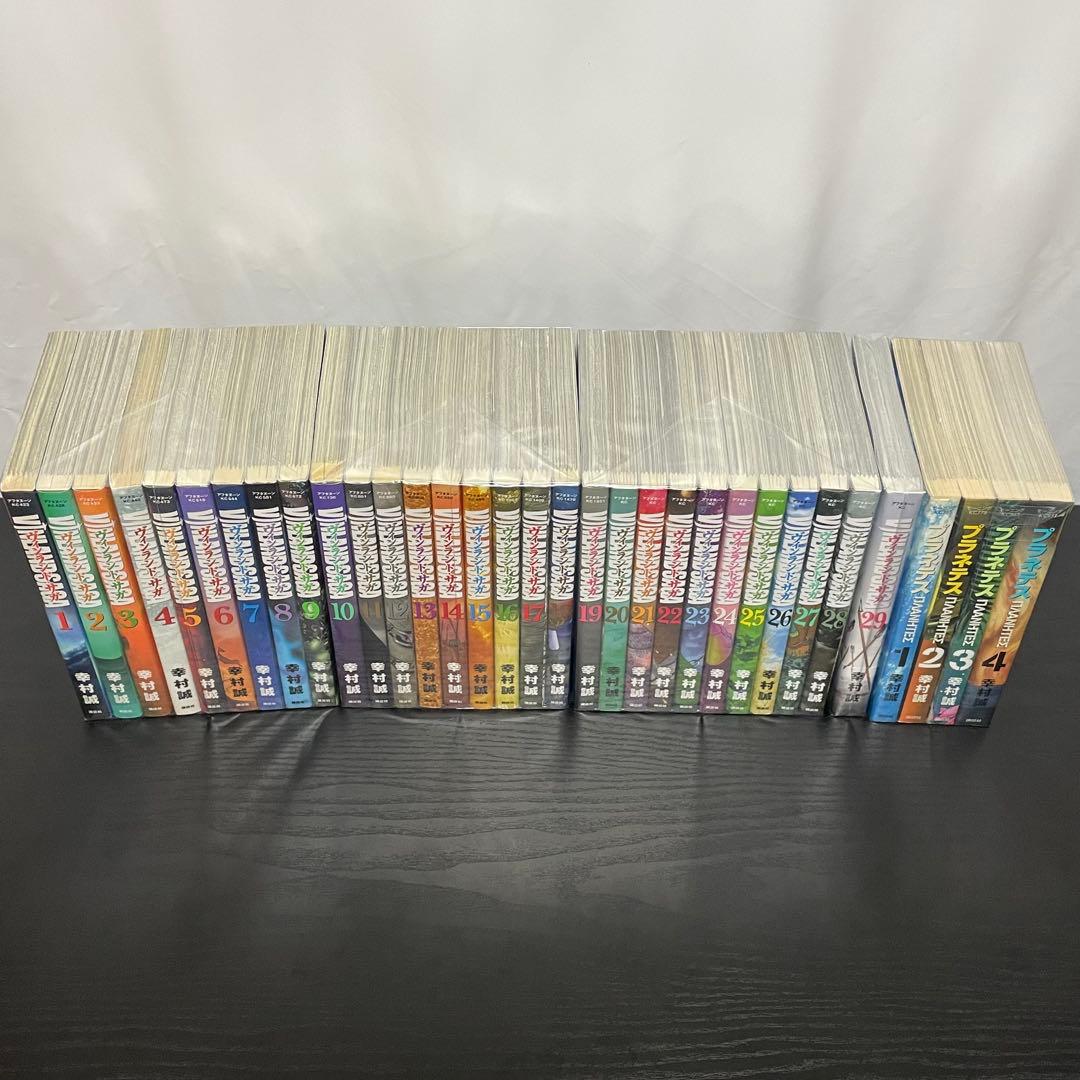 【29巻新品】 ヴィンランド・サガ 1-29巻 プラネテス 1-4巻 計33冊