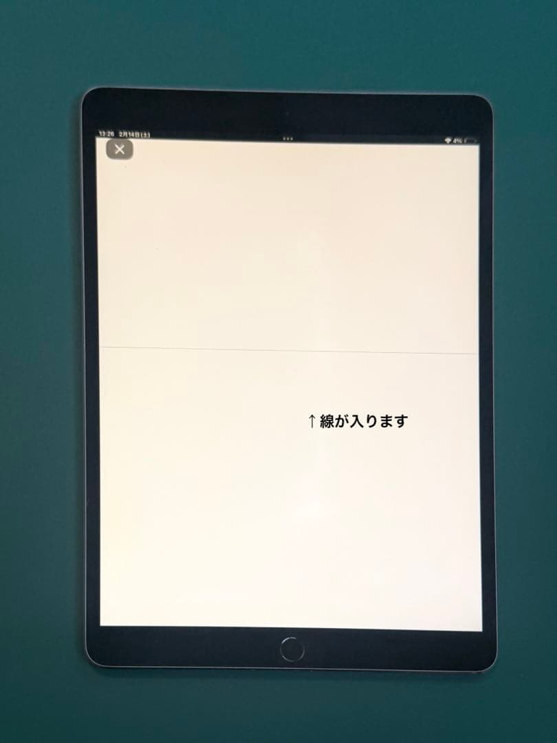 Apple iPad pro 2017(10.5インチ)