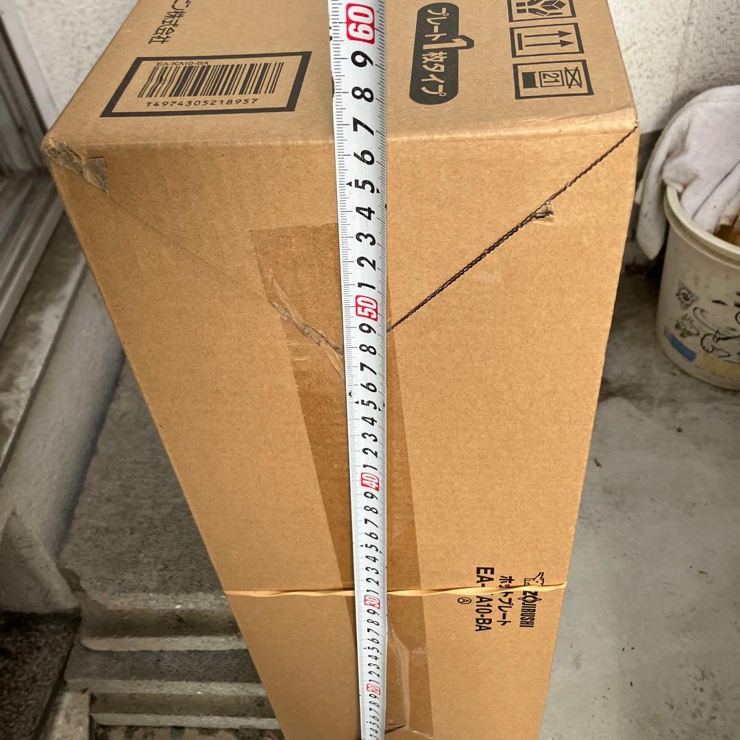 象印 EA-KA10 ホットプレート 1300W