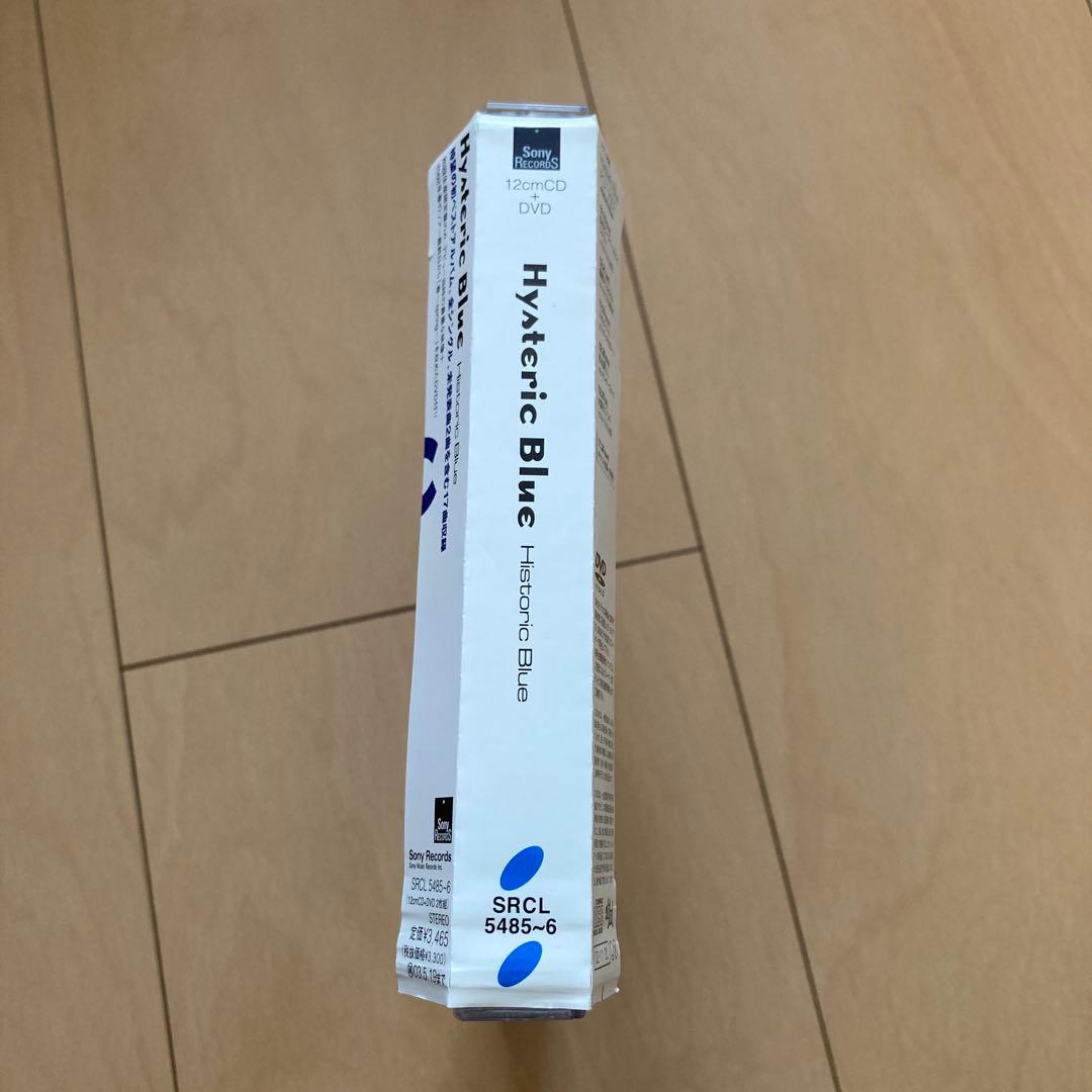 【即購入ok!!】ヒスブル ベスト 『Historic Blue』初回DVD付