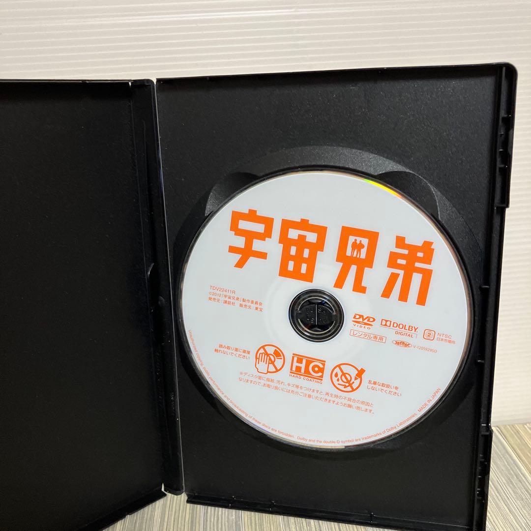 宇宙兄弟　1巻〜23巻　中古　半分以上　初版 DVD、映画パンフレット