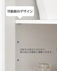【新品未使用】電子レンジキャビネット 食器棚キッチンワゴン ホワイト 北欧風