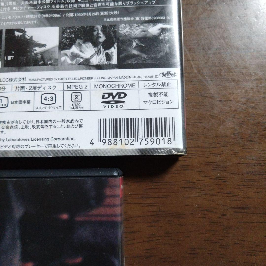 黒澤明 DVDボックス