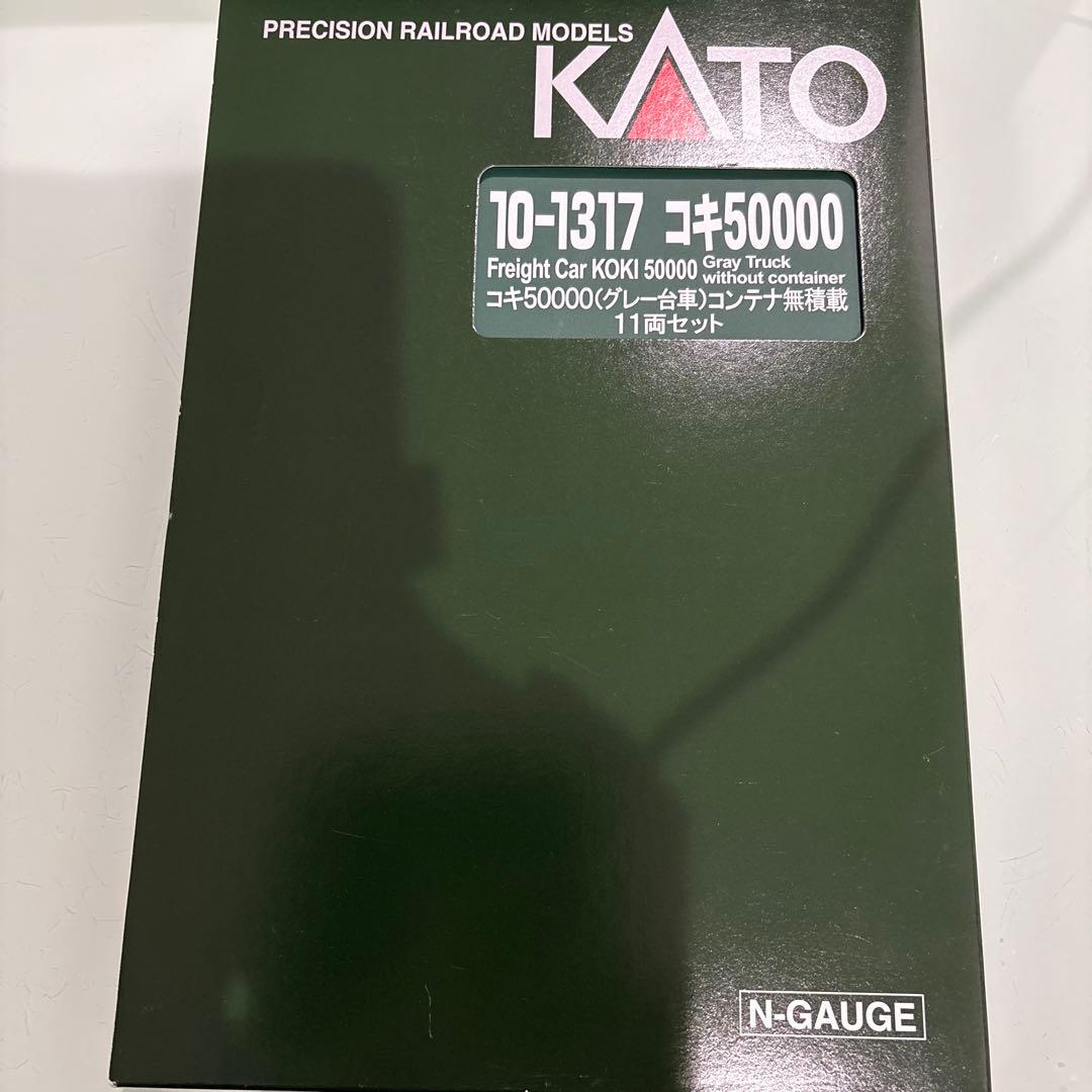 KATO 10-1317 コキ50000(グレー台車)コンテナ無積載11両セット