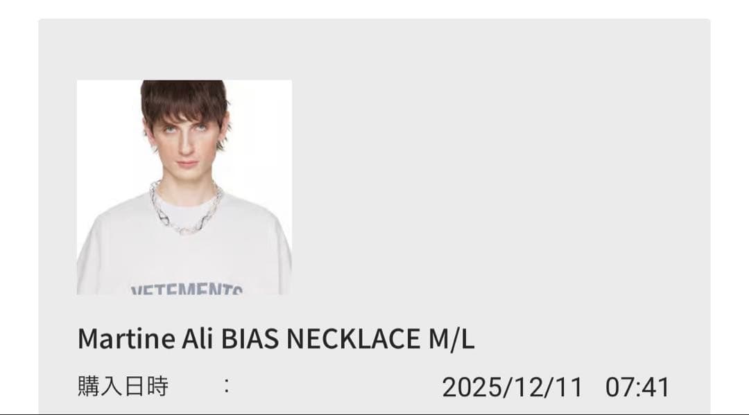 ジ*ン様 [正規品] Martine Ali BIAS NECKLACE M/L