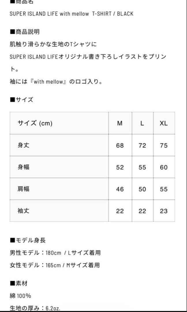 【新品未使用】加藤純一ハイパー無人島TシャツLサイズ黒