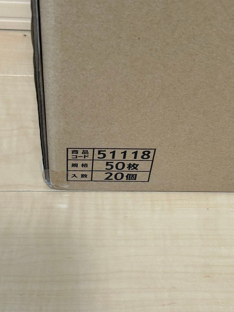 サラヤサージカルマスク フリーサイズ 50枚入り ホワイト『20個入』