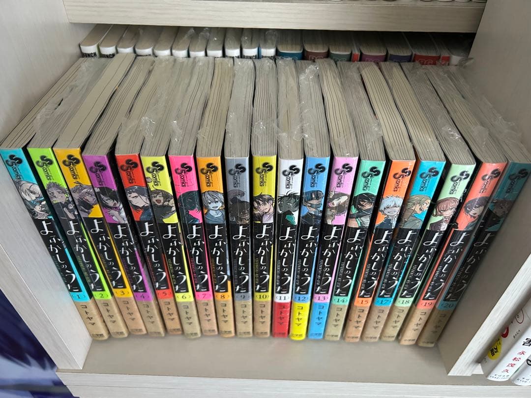 【美品初版本、未開封】よふかしのうた　1-20巻セット（16巻欠品）