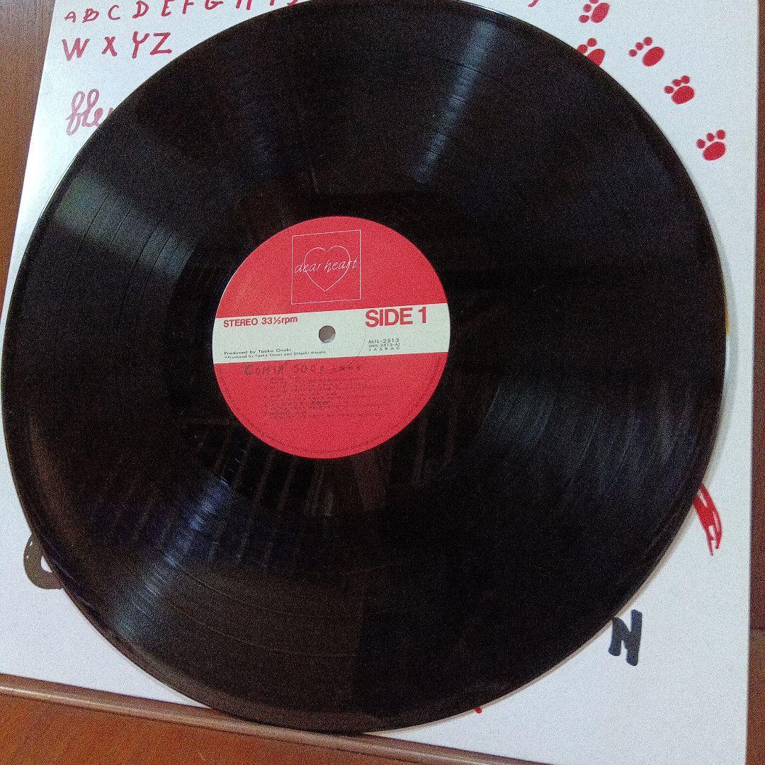 LP 豪華イラスト集付き　シティ・ポップ名盤　 大貫妙子　カミン・スーン　I