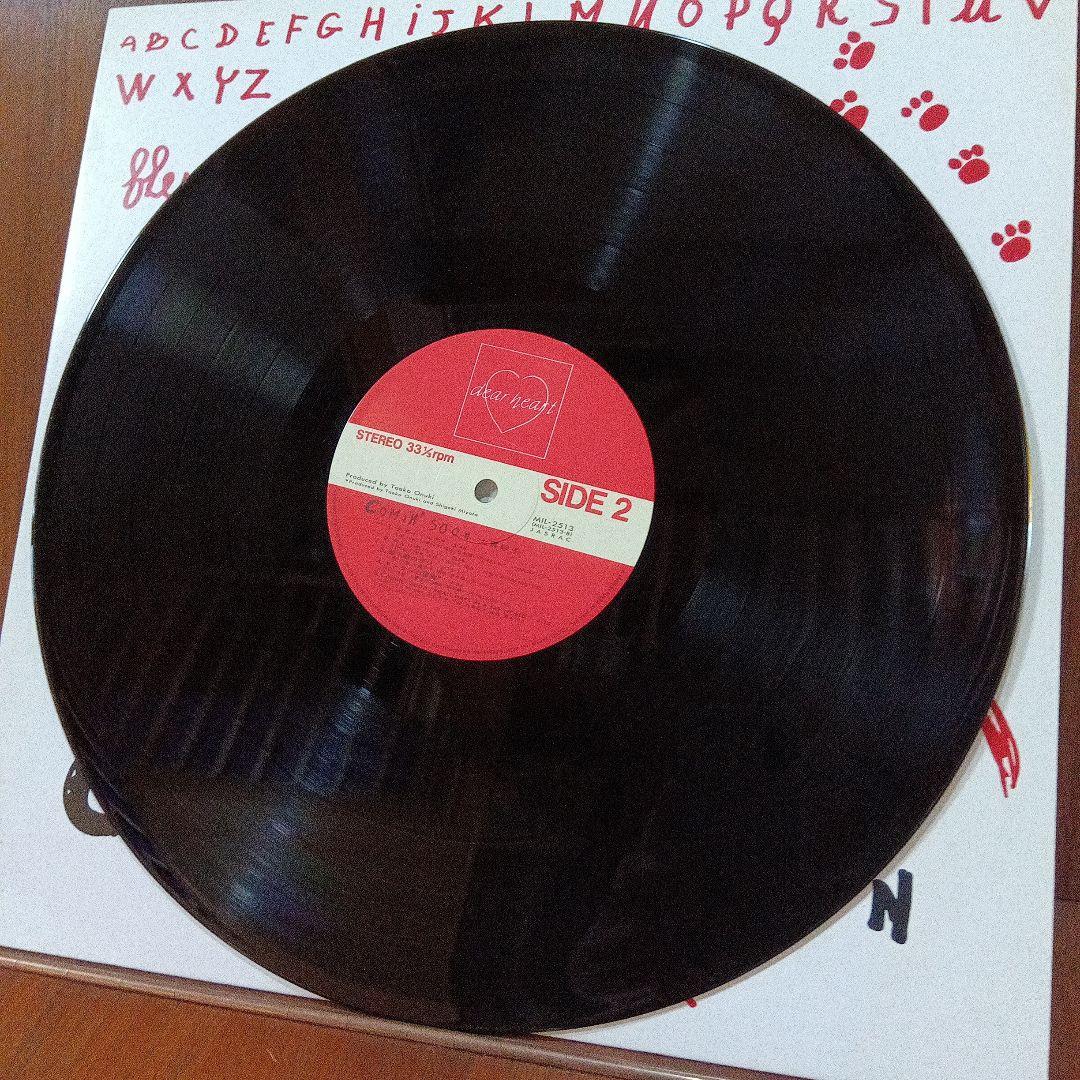 LP 豪華イラスト集付き　シティ・ポップ名盤　 大貫妙子　カミン・スーン　I