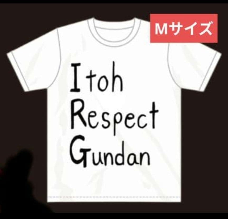 スターダム　STARDOM　伊藤麻希　伊藤リスペクト軍団Tシャツ　Mサイズ