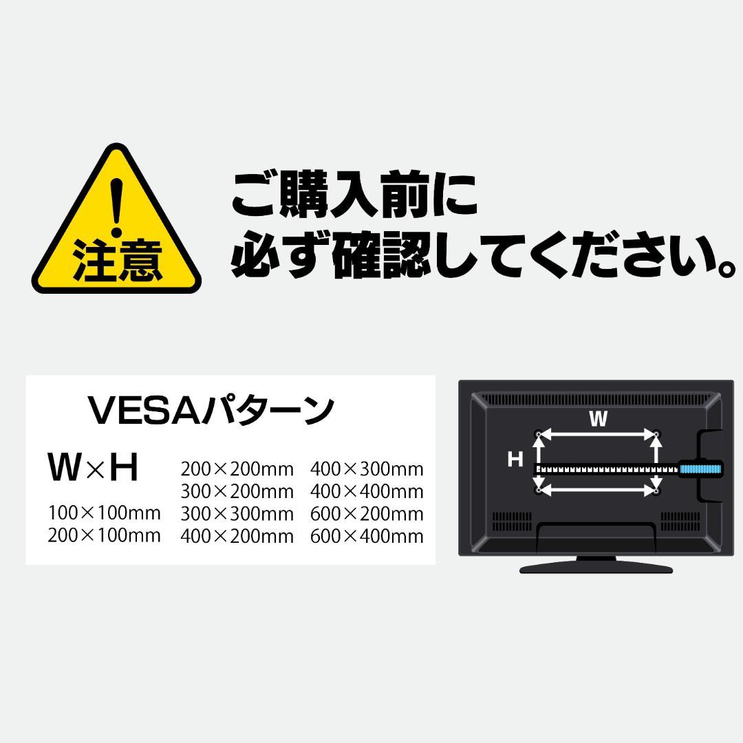 テレビスタンド キャスター付き 32~65インチ対応 左右首振り 高さ調節
