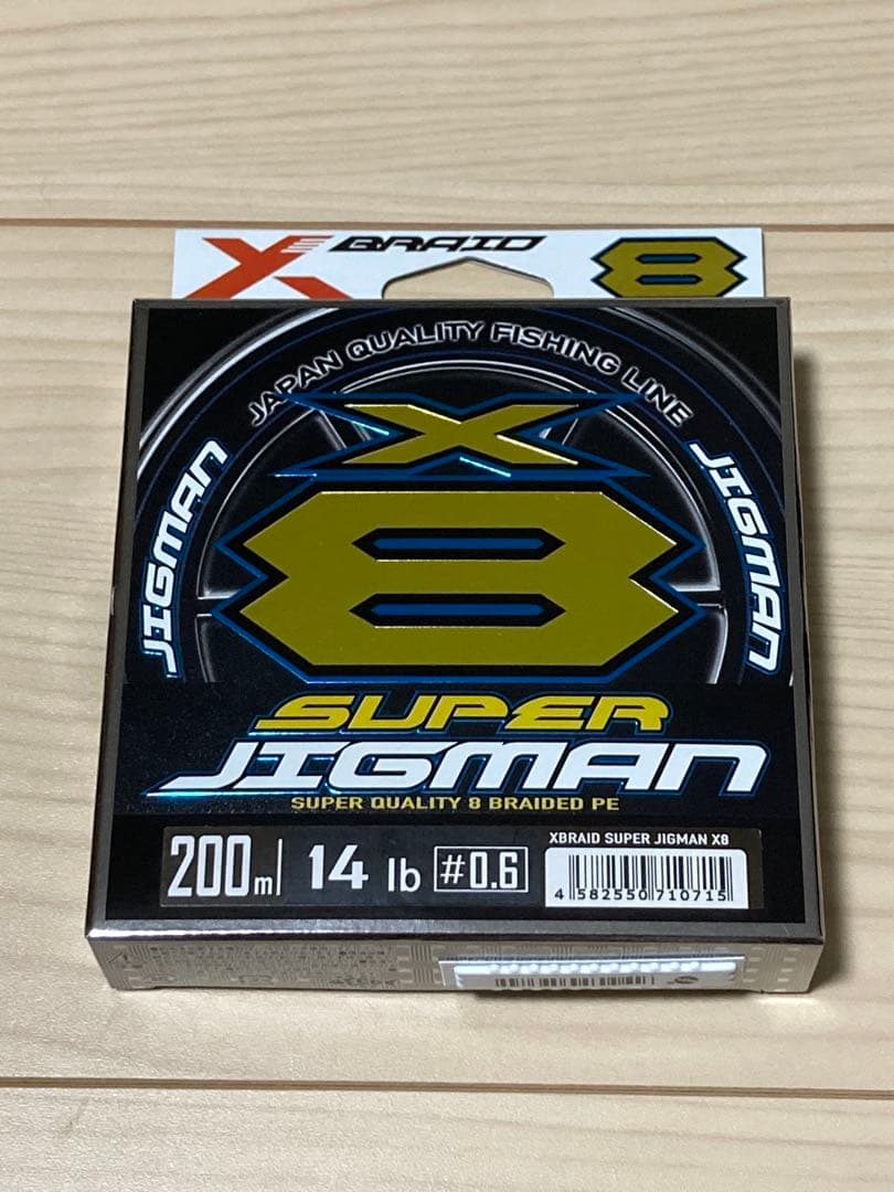 シマノ(SHIMANO) 両軸リール 21 バルケッタ　100DHHG
