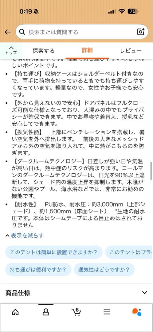 Coleman DARKROOM テント 25年新商品シルバー（3-4人用）