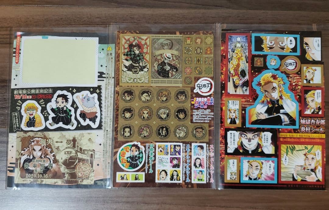 鬼滅の刃 全23巻+煉獄零巻+外伝+小説3冊+ステッカー セット
