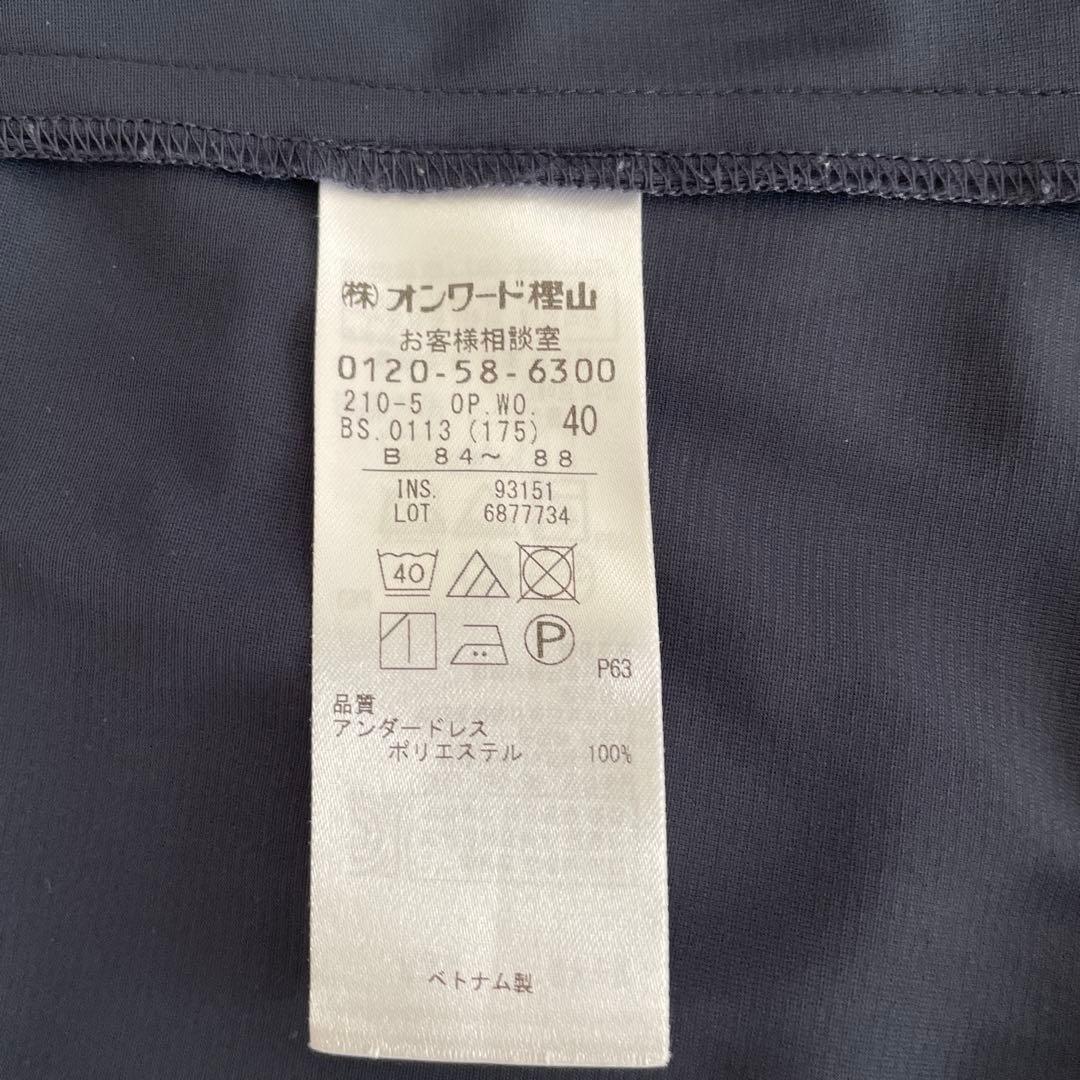 【美品】23区 ツイーディプリントドレス 洗える ワンピース ネイビー 40
