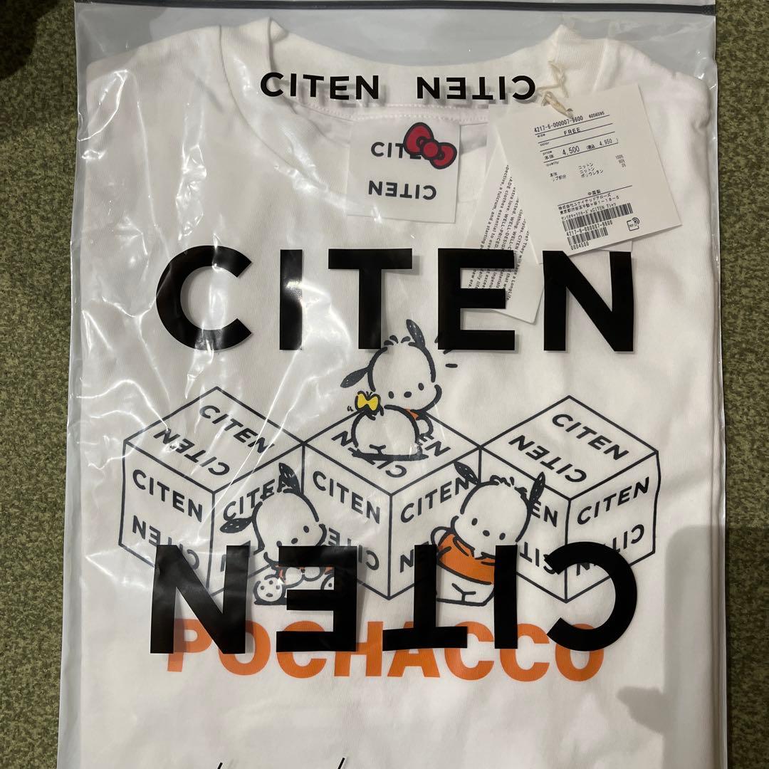 【新品未使用】CITEN サンリオ ポチャッコ