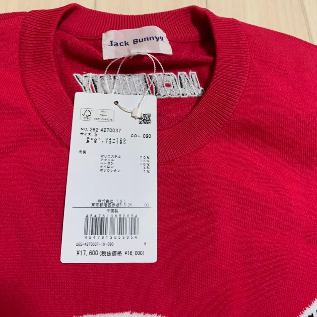 新品■17,600円【ジャックバニー】メンズ　セーター　5/L ドラえもん