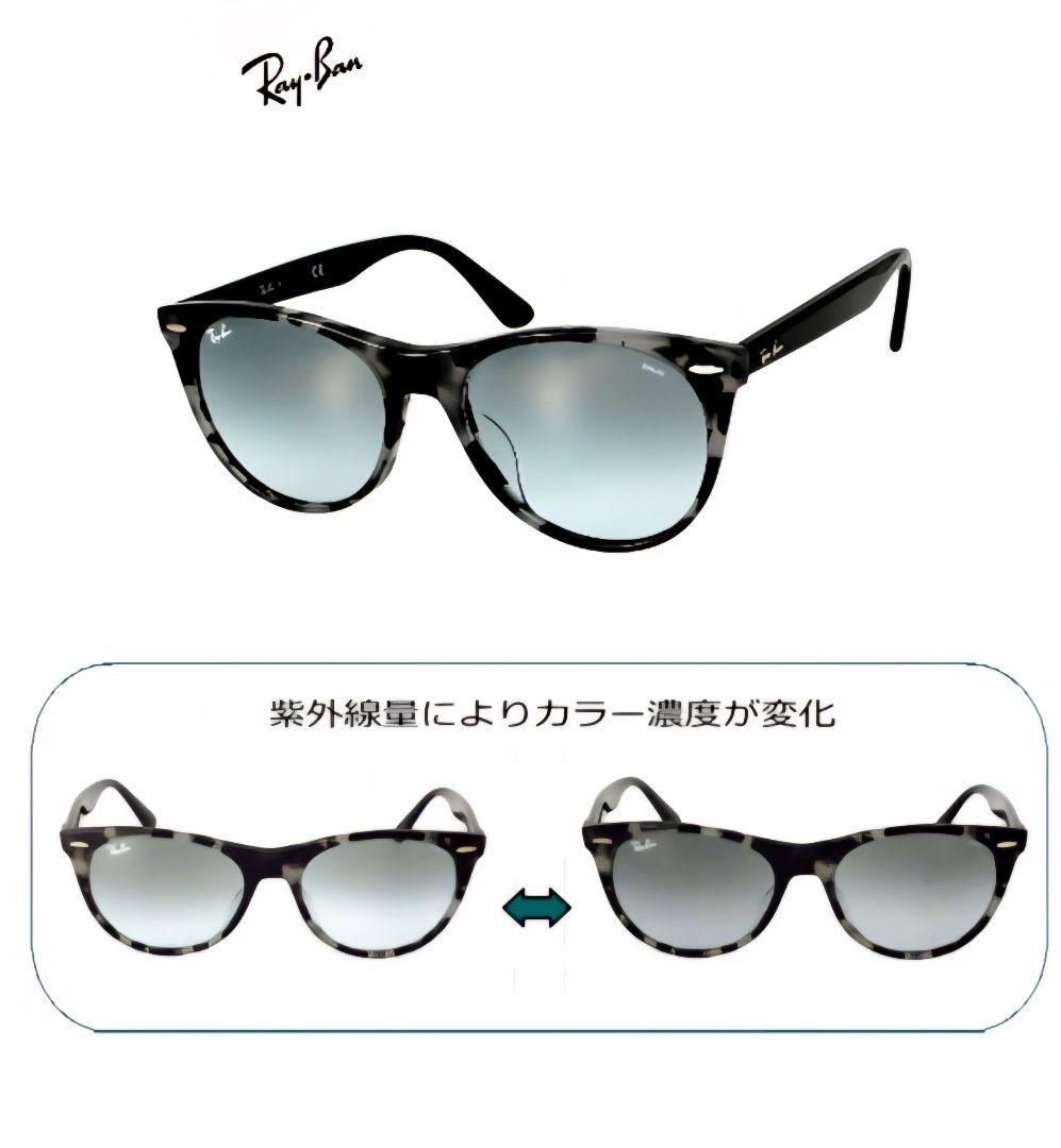 Ray-Ban サングラス RB2185F 1250/AD ユニセックス