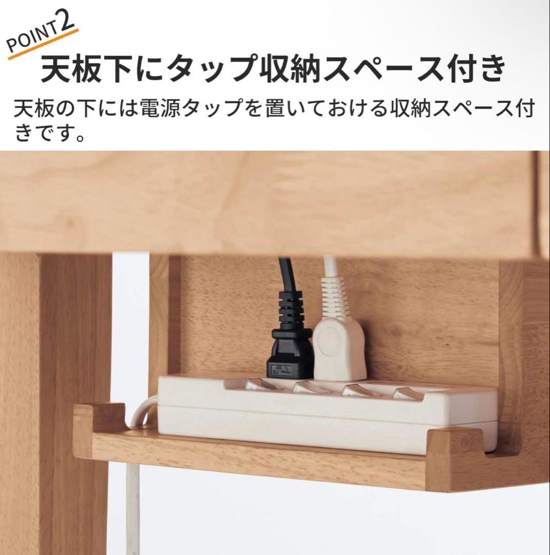 【天然木】ベルメゾン パソコンデスク 幅100×奥行50cm