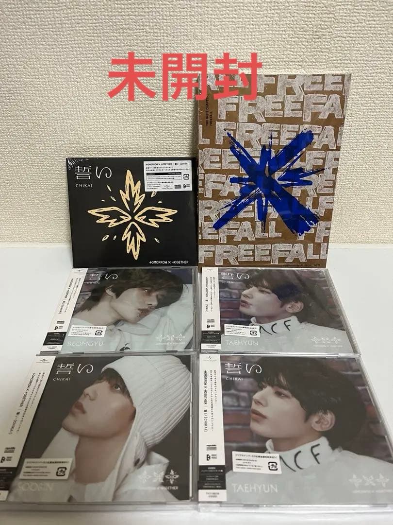 TXT photo book シーグリ CD