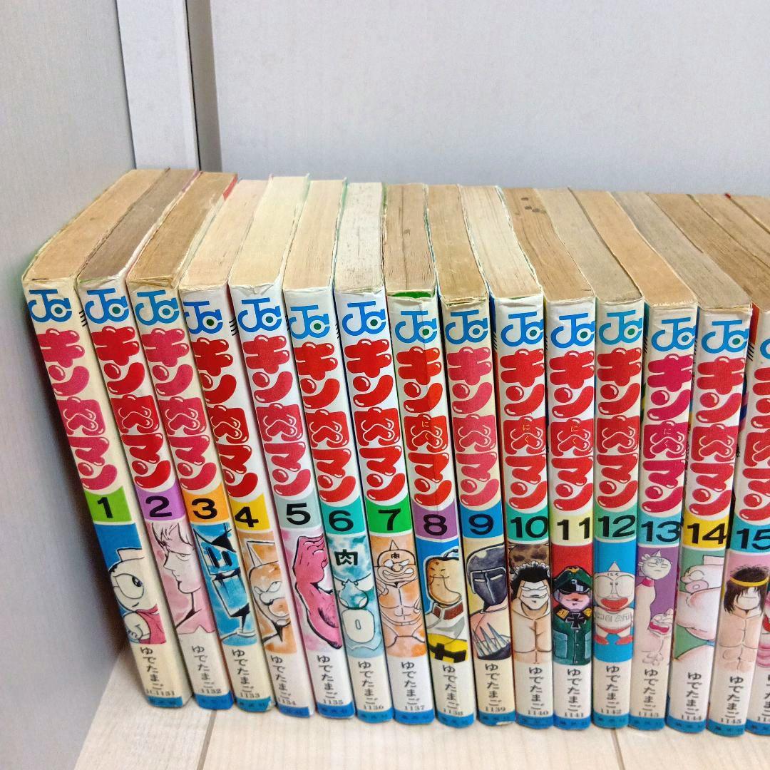 キン肉マン旧裝版 全 1-36巻セット ✳希少な１巻初版