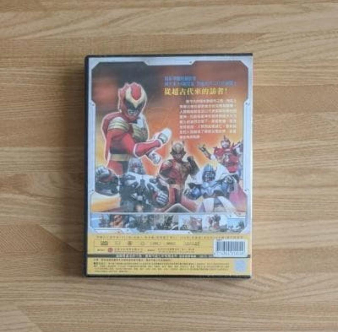 超星神グランセイザー DVD・リージョンフリーポータブルdvdプレイヤー