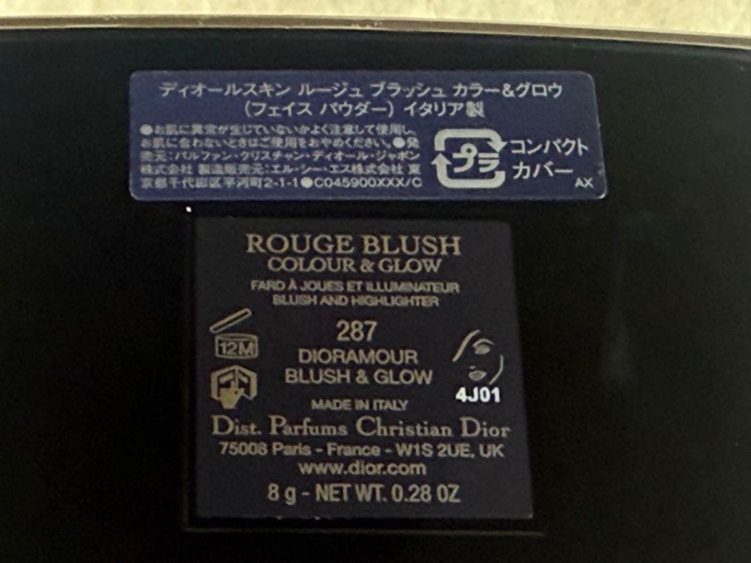 DIOR ROUGE BLUSH 8g ピンク系
