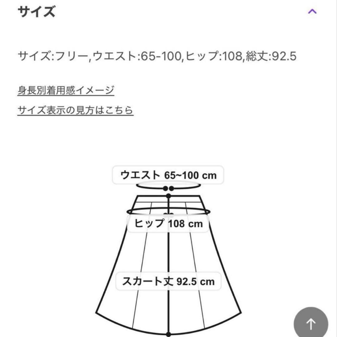ジャーナルスタンダード レリューム コットンボイルタック刺繍ロングスカート
